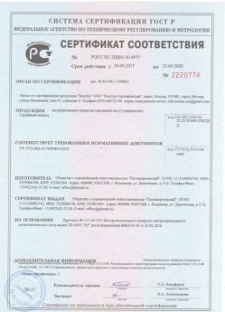 2017.04.24 Красногорск - Полиуретановое покрытие наливной пол.