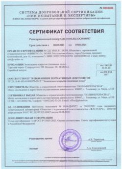 2021.02.20 Красногорск - Эпоксидное покрытие наливные полы.